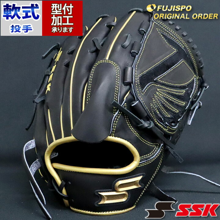 楽天市場】野球 エスエスケイ 軟式グローブ プロエッジ オーダーグラブ 