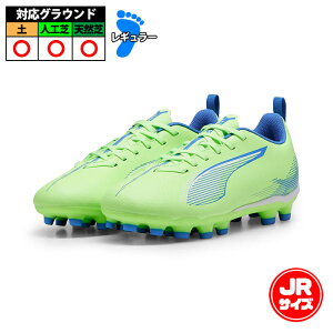 v[} puma Eg5vCHG/AG+MidJr puma TbJ[ V[Y XpCN Eg Fizzy Apple×Puma White (107903-03)