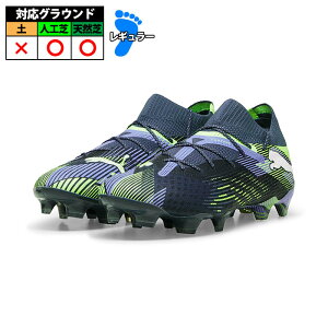 �y�����z�v�[�} puma �t���[�`���[7�A���e�B���b�gFG/AG puma �T�b�J�[ �V���[�Y �X�p�C�N �t���[�`���[ Gray Skies×Puma White (107916-03)