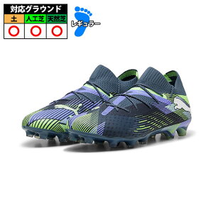 �v�[�} puma �t���[�`���[7�A���e�B���b�gHG/AG puma �T�b�J�[ �V���[�Y �X�p�C�N �t���[�`���[ Gray Skies×Puma White (107921-03)