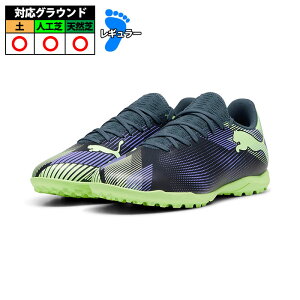 �v�[�} puma �t���[�`���[ 7 �v���C TT puma �T�b�J�[ �V���[�Y �g���[�j���O�V���[�Y �g���V���[ �t���[�`���[ Gray Skies×Puma White (107943-03)