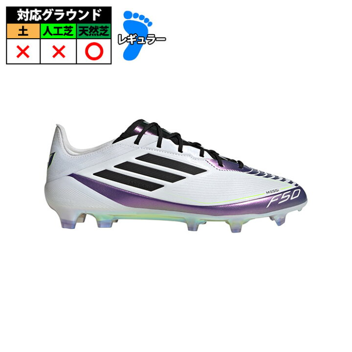 楽天市場】【特価】アディダス adidas F50 MESSI ELITE FG adidas 