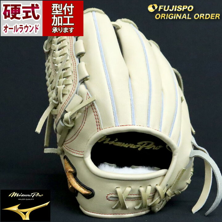 楽天市場】野球 ミズノ 硬式グローブ ミズノプロ オーダーグラブ 紅林 