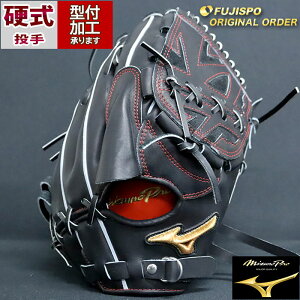 싅 ~Ym dO[u ~Ymv I[_[Ou ΐK^ mizuno  sb`[ Ou O[u E (MP2410X090009W621110)