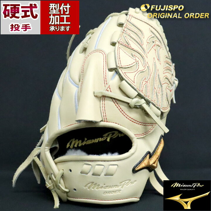 楽天市場】野球 ミズノ 硬式グローブ ミズノプロ オーダーグラブ 前田 