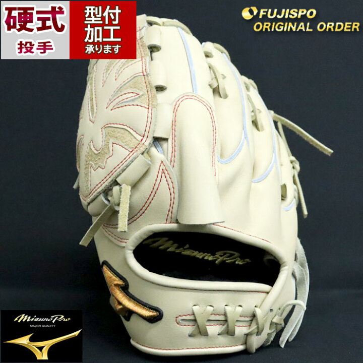 楽天市場】野球 ミズノ 硬式グローブ ミズノプロ オーダーグラブ 宮城 