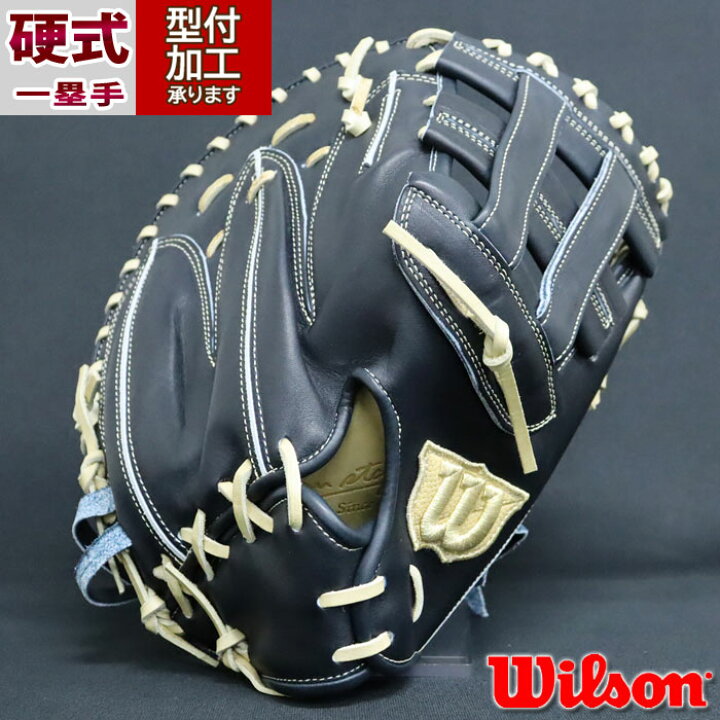 楽天市場】野球 ウィルソン 硬式グローブ ファーストミット Wilson 