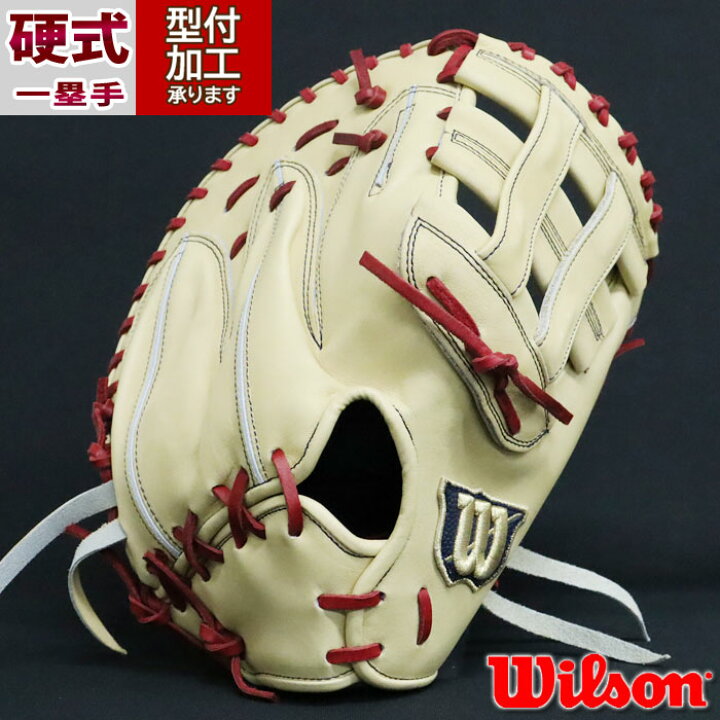 楽天市場】野球 ウィルソン 硬式グローブ ファーストミット Wilson 