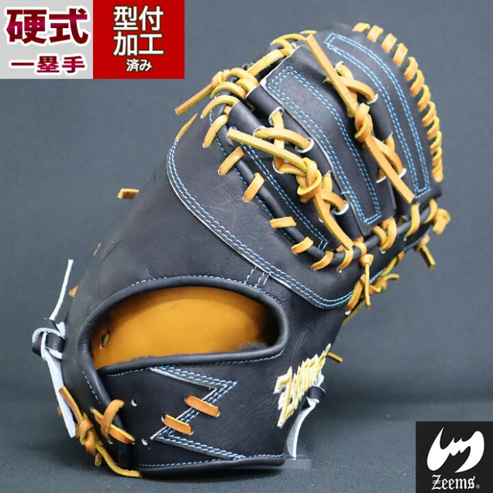 楽天市場】野球 ZEEMS 硬式グローブ ファーストミット ZEEMS 硬式 