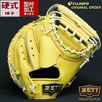 楽天市場】キャッチャーミット オーダー zettの通販