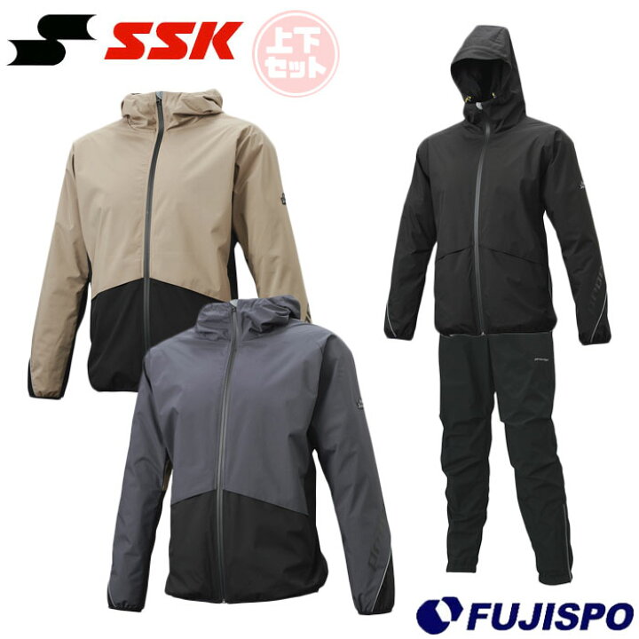 楽天市場】野球 SSK トレーニングジャケット&パンツ SSK proedge 
