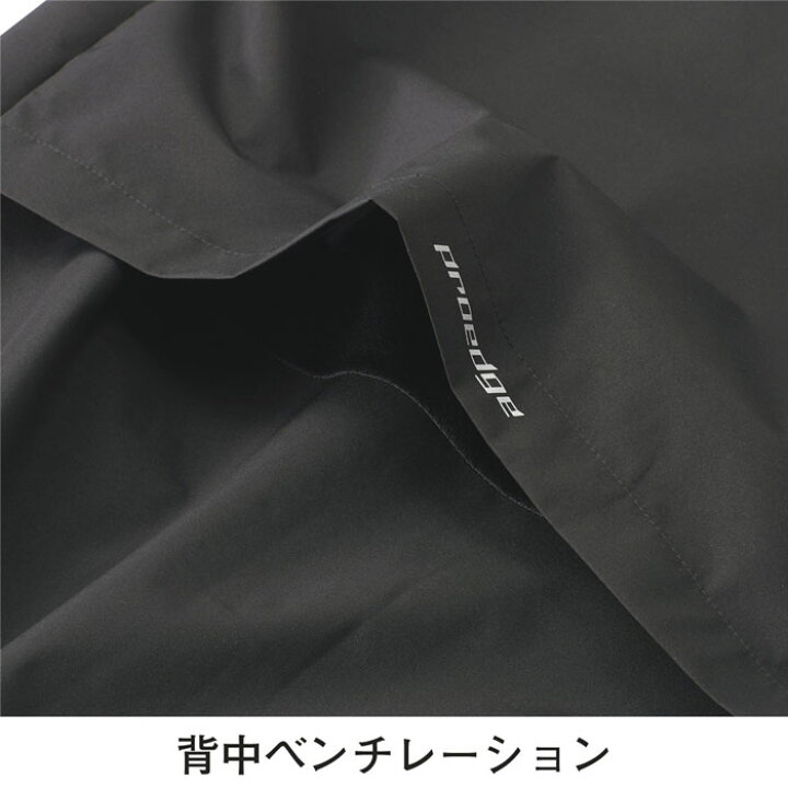 楽天市場】野球 SSK トレーニングジャケット&パンツ SSK proedge 