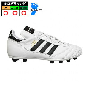 AfB_X adidas COPA MUNDIAL adidas TbJ[ gV[ V[Y y lH VR tbgEFAzCg (ID4050)