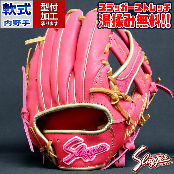 楽天市場】野球 久保田スラッガー 軟式グローブ オーダーグラブ 24MS型  