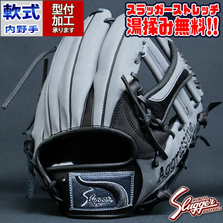 楽天市場】野球 久保田スラッガー 軟式グローブ オーダーグラブ 24MS型  