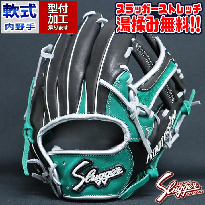 楽天市場】野球 久保田スラッガー 軟式グローブ オーダーグラブ 24MS型 