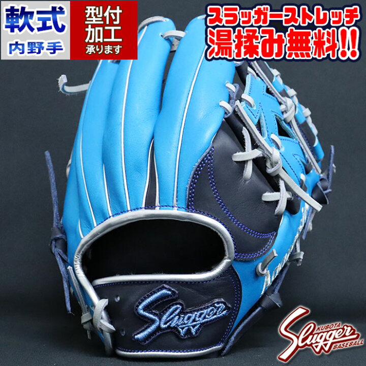 楽天市場】野球 久保田スラッガー 軟式グローブ オーダーグラブ AR4型 