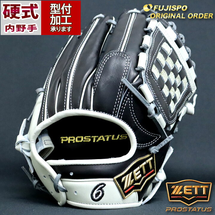 硬式内野用グローブオーダーZETT 源田モデルコユニ