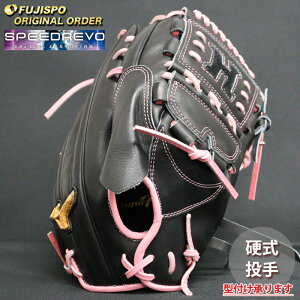 싅 ~Ym dO[u d O[u ~Ymv I[_[Ou ɓC^ mizuno  E SpeedRevo Xs[h{ (MP2503X096464W641110)