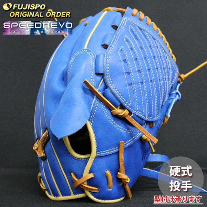 楽天市場】野球 ミズノ 硬式グローブ 硬式 グローブ ミズノプロ 