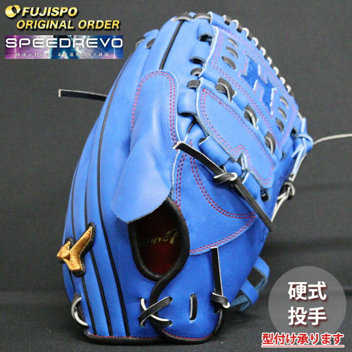 楽天市場】野球 ミズノ 硬式グローブ 硬式 グローブ ミズノプロ 