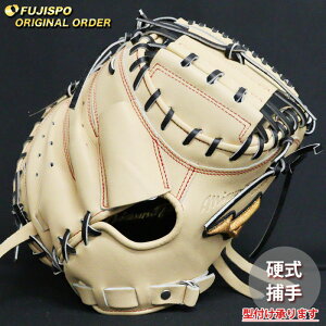 野球 ミズノ 硬式グローブ 硬式 グローブ ミズノプロ オーダーグラブ 栗原陵矢型 mizuno 捕手 右投げ (MP2503X800009W622110)