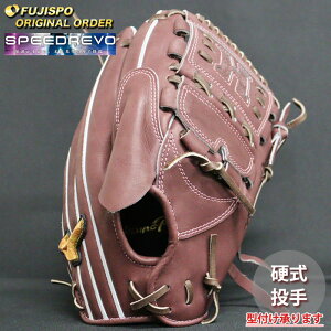 野球 ミズノ 硬式グローブ 硬式 グローブ ミズノプロ オーダーグラブ 伊藤大海型 mizuno 投手 右投げ SpeedRevo スピードレボ (MP2503X680058W641111)