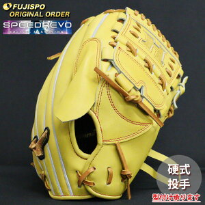 野球 ミズノ 硬式グローブ 硬式 グローブ ミズノプロ オーダーグラブ 伊藤大海型 mizuno 投手 右投げ SpeedRevo スピードレボ (MP2503X4700591621110)