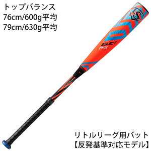 CXrXbK[ Nd obg Select g[Op WBL2890010 IW×Cgu[J? gbvoX y