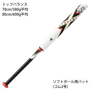 野球バット ルイスビルスラッガー ソフトボールの人気商品・通販・価格 