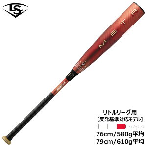 ルイスビルスラッガー Louisville Slugger 硬式バット」の人気商品一覧 
