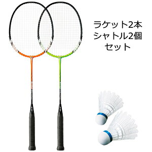 ヨネックス Yonex セット ラケット バドミントンラケット 通販 価格比較 価格 Com