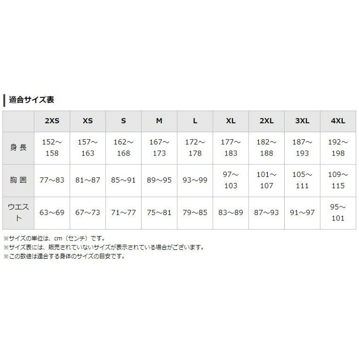 市場】ミズノ mizuno ウインドブレーカー 上下 メンズ レディース トレーニング N-XT ジャケット パンツ 32JE0745 32JF0745 NXT あす楽 : 富士スポーツ市場店 市場】ミズノ mizuno ウインドブレーカー 上下 メンズ レディース トレーニング N-XT ジャケット パンツ 32JE0745 32JF0745 NXT あす楽 : 富士スポーツ市場店
