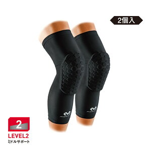 マクダビッド McDavid ランニング バスケ HEX レッグスリーブ EX ロング丈 2本入 カーフ コンプレッション UVカット M6446 メール便利用可 あす楽