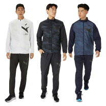 楽天市場】アシックス asics ウインドブレーカー 上下 ジャケット 