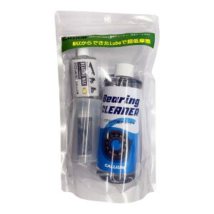 �K���E�� GALLIUM �x�A�����O�p�����܁E�N���[�i�[�E�P�[�X�Z�b�g �X�P�[�g�{�[�h �C�����C���X�P�[�g ���[���[�X�L�[ SPEED Lube WAX GC0028 �y�N���X�J���g���[�X�L�[�X�܁z