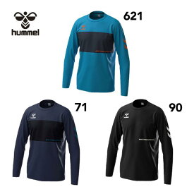 ヒュンメル hummel シャツ 長袖 ロングスリーブ 練習 HAP7170 トレーニング プラクティス L/S メール便利用可 サッカー ハンドボール あす楽