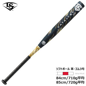 カタリスト ソフトボールバット 革 3号」の人気商品一覧 | 安い商品を 