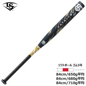ルイスビルスラッガー ソフトボール用 バット ゴム3号 カタリスト 3 BT ミドルバランス WBL4087010 ネイビー×ゴールド 84cm Louisville Slugger