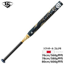 楽天市場】バット 3号 680 カタリスト ミドルの通販