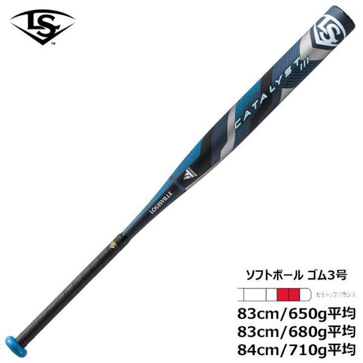楽天市場】ルイスビルスラッガー ソフトボール用 バット ゴム3号 