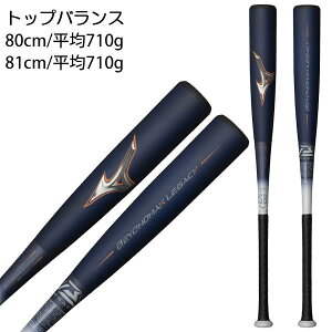 ~Ym mizuno 싅 ʓ obg rh}bNX KV[ V[gTCY gbvoX 80cm 81cm 1CJBR183 1454J[ y