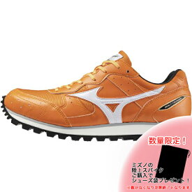 数量限定ノベルティ付き ミズノ mizuno 陸上 トレーニングシューズ ビルトトレーナー 2 U1GC2361 50カラー あす楽