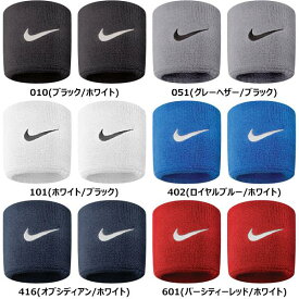 NIKE ナイキ スウッシュ リストバンド 2個入り 汗拭き 手首 BN2095 メール便