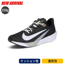 ナイキ メンズ レディース ランニングシューズ エアズーム ライバルフライ 4 FV6040 001カラー NIKE