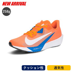ナイキ メンズ レディース ランニングシューズ エアズーム ライバルフライ 4 FV6040 800カラー NIKE