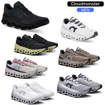 楽天市場】on cloud monsterの通販 