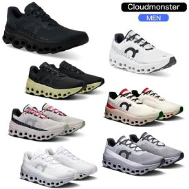 オン On ランニングシューズ メンズ クラウドモンスター Cloudmonster 6199025M 6197727M 6198434M 6197728M 6197657M 6197654M 6197655M