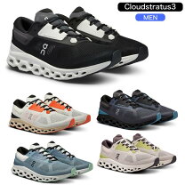 楽天市場】on cloud stratusの通販