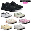 オン on ランニングシューズ レディース クラウドX 4 3WE30070106 3WE30070791 3WE30073088 3WE30073297 3WE30073561 …